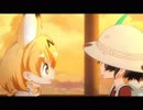 kemono friends memories