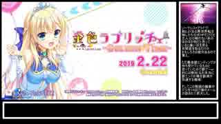 【VOICEROID実況?】密室のサクリファイス Part.2「血」