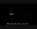 ジョーカーさんとケムリクサ部はケムリクサロスのようです。