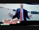 トランプ大統領関与かと報道して来た米メディアが日和りCNNはお通夜モードw