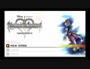 【キングダムハーツRe:CoM】憧れのゲームを世界一楽しむ男【実況】　part1