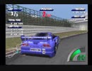 【PS1】JGTCワンマッチモード　伝説の30°バンクを目指して…　Part1
