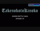 妖精戦争アイギス Part007