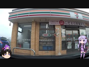 車載：２　山道行ってみた