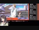 【クトゥルフ神話TRPG】渦巻く呼び声～第五話【ゆっくりTRPG】