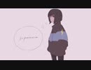 supernova / ねう