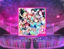 【ラブライブ！スクフェス】ハミングフレンド MASTER(スイング)譜面FC