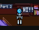 陽気な気分でサイバーパンク！！【2064　READ ONLY MEMORIES】実況＃2