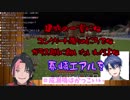 成瀬鳴、春崎エアルを捕獲し地下牢への監禁に成功する【マイクラ】
