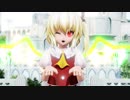 【東方MMD】うらはらりゆらゆらるふらん！