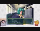 【ときめきメモリアル2 Part2】ルームメイト～五十嵐裕美