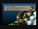 sc^クリスタルにすべてをＦＦＴ　２９
