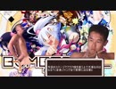 ボ　ン　バ　ー　ガ　ー　ル(淫夢).mp8