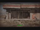【Fallout4】ﾎﾞｿﾎﾞｿ喋りながら遊んでるﾌｫｰﾙｱｳﾄﾌｫｫｫｫｫｫｫ【001】