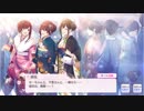 【シャニマス】サポートイベント S073-3 大崎甜花 「扇に梅、花車の蝶、重ね熨斗と桜」 【かしまし、みっつの願いごと】