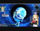 【PSO2】マキ（マスター）とゆかりと輝光を砕く母なる神 FoTe【VOICEROID実況】