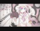 【虹音遊・茉 sick配布】　罪と罰
