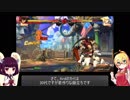 きりたんとXrd　後半