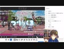 運営とのつりっくまバトル - バーチャルさんはみている最終回実験放送