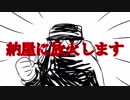 【ゆっくりTRPGリプレイ動画】大正CoCジェーン・タイターの忘れられた冒険【第六話】