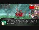 地底妖怪の狂悖な冒険録　セッション３－１０（東方卓遊戯　SW2.0）