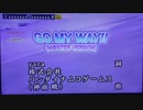 アイドルマスターのGO MY WAY!!（DAM音源）の一部に最初から歌声が入っている！