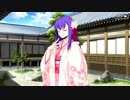 【Fate/Grand Order】 徳川廻天迷宮 大奥 第一幕 Part.01
