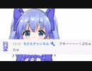 アキくんの配信後のチャットで大暴れするちーちゃん&MORE