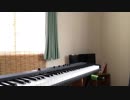 シャルル -ピアノ- (低クオリティ低音質)