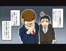 無能でDQNな年上の後輩→ブチ切れ寸前の俺を救ってくれたのは……【スカッとする話を漫画化】　＃62