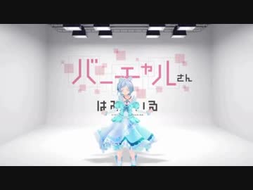 人気の ミライアカリ 動画 2 019本 16 ニコニコ動画