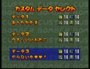 【2人実況】爆ボンバーマン2をオワタ式&ボス戦溜めボム縛りでプレイするボン part16
