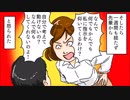 会社の先輩「私の仕事を取らないで！！」→勝手に業務を進めない事にしたら「なんで何もしてくれないの！？」→上司から攻められたので正当防衛しますたwww【スカッとする話を漫画化】　＃63