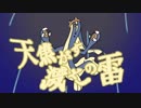 【ポケモンUSM】マフォクシーとのんびり対戦part2