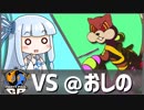 【ポケモンUSM】ポリポリArchive PartyPickGP編 VS＠おしの【VOICEROID実況】