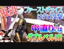 【第五人格】【白黒無常☆鬼没】初動はタメ攻撃、中直りにはダブルベル反転や！邪竜を目指してランク戦【#2】【IdentityV】【アイデンティティV】【実況】【アイデンティティファイブ】
