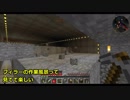 【Minecraft】ゆっくり錬金科学raft　Part 6【ゆっくり実況】