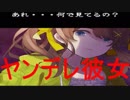 昔の動画を見て恥ずかしる動画【俺の彼女のスマホを見たら、、、ぎゃああああ！】