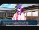 【実況】今更ながらFate/Grand Orderを初プレイする！　徳川廻転迷宮大奥2