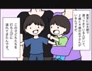 趣味で習っているウクレレ教室の発表会の打ち上げに子連れで来て、先生に子守りを丸投げするアホ夫婦【スカッとする話を漫画化】　＃69