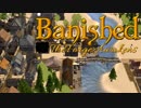 【ゆっくり実況】 Banished れいむの交易都市（予定）Part １５ 【TFA】