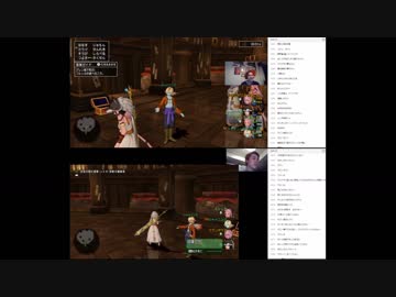 【DQX】ドラゴンクエストX第7期初心者大使　園村将司・福田直也 vs キングヒドラ