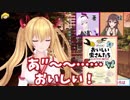 後輩の本を鼻でレビューする金剛いろは
