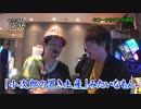 ルックルックペアルックでこんにちわ　第72話(2/2)