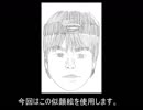 もこう先生の顔の合成をしてみた。