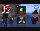 【マインクラフト】アップデート1.14 村の英雄になろう! 襲撃にあの貴重MOBが!? アンディマイクラ（Minecraft 19w13a)