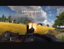 【BFV 実況 #22】【ブレークスルー】【垂れ流し】 Ugame Battlefield V #22 “Breakthrough in Arras”