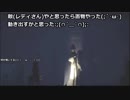 怖がりが男の子と一緒にモウの最も暗い秘密を照らし出す！？　LITTLE  NIGHTMARES　The Residence  ～静寂のアトリエ～　その２