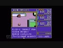 【実況】ドラゴンスレイヤー英雄伝説 #6