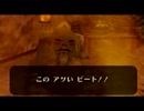 超未来人が未来を救うために最新のゲームをやってみらい ～future 6-1～